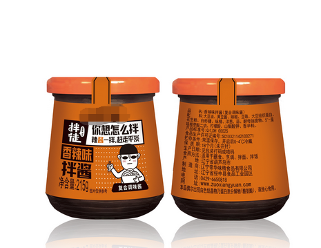上海天帆包装机械推出全自动马口铁辣酱瓶瓶口封口贴标一体机：一站式赋能调味品包装升级